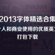 word 2010中设定打印纸张大小时,应当在()中设置。